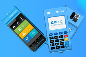 辦理POS機.png